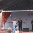 Описания нет. Извините.