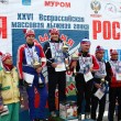Описания нет. Извините.